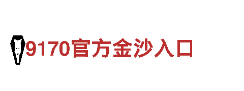 易倍体育登录，革新你的出行方式